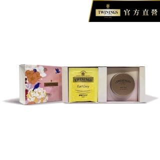 【Twinings 唐寧茶】經典香氛茶饗小禮