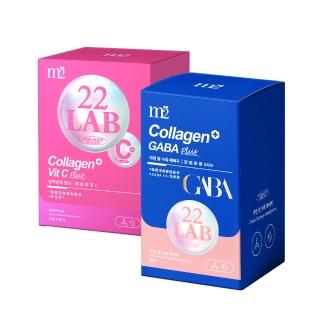 【M2輕次方】22 LAB超能膠原C粉*1+超能膠原GABA錠*1(膠原蛋白 孫藝珍代言唯一推薦)