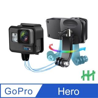 【HH】GoPro 系列 360度可調式旋轉背包固定夾(HPT-GP-TS02)