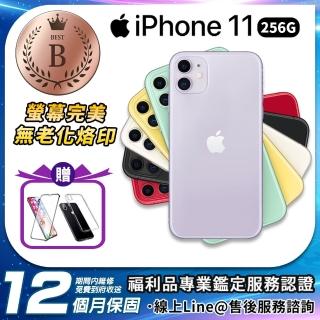 【Apple 蘋果】B級福利品 iPhone 11 6.1吋 256G 智慧型手機(贈清水套+鋼化膜)