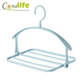 【Conalife】創意翻轉式乾濕兩用速乾衣架-10入(衣架 快乾衣架 曬鞋架)