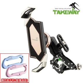 【TAKEWAY】HAWK1 極限運動夾組-減震版 HAWK1+T-PH05B(公司貨-獨家組合)