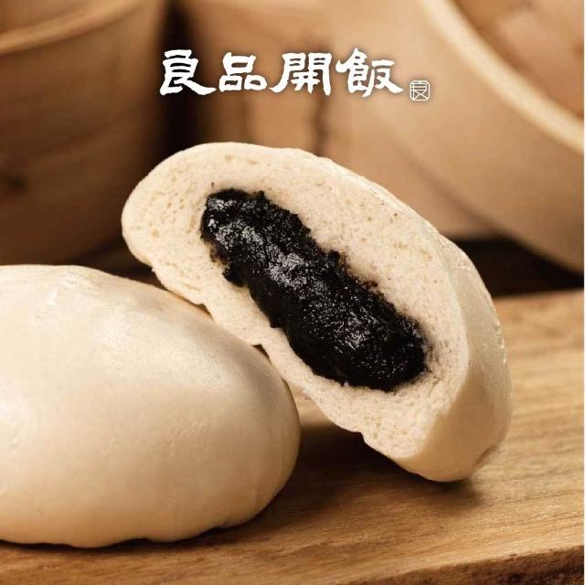 【良品開飯】國民包子買5送3 暢銷任選32顆(每包4顆 黑豬肉包、剝皮辣椒包、蔥燒包、黑糖包、高麗菜包)