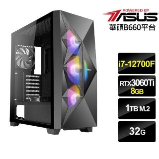 【華碩平台】{狂暴統帥}i7十二核RTX3060TI獨顯電腦(i7-12700F/32G/RTX 3060 Ti/1TB_M2)