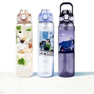 【Maru 丸山製研】買1送1-_美國Tritan彈蓋提把吸管兩用水壺1000ml(雙飲水壺/大容量/吸管水壺/運動水壺)