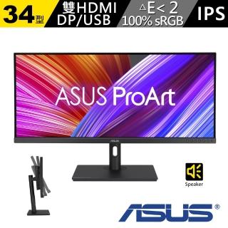 【ASUS 華碩】ProArt PA348CGV 34吋 21:9 IPS Ultra-wide QHD 120Hz 專業顯示器(低藍光 + 不閃屏)