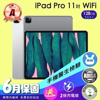 【Apple 蘋果】A級福利品 iPad Pro 11吋 128G WiFi 2021年 M1(保固6個月+充電組)