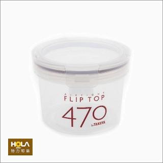 【HOLA】日本 TAKEYA 雙開式密封罐 470ml