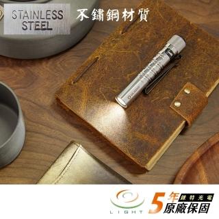 【Olight】錸特光電  i3T 不鏽鋼 Stainless Steel(180流明 EDC 鑰匙圈 手電筒 4號電池 防水)