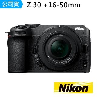 【Nikon 尼康】Z30單鏡組+Z DX 16-50MM F/3.5-6.3 VR(國祥公司貨)