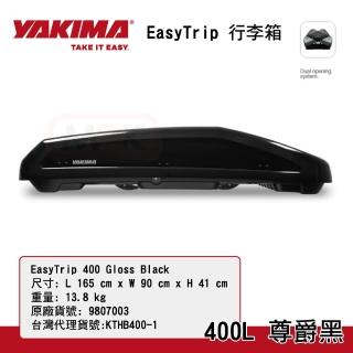 【YAKIMA】車頂行李箱 Easy Trip 400 Glossy black 尊爵黑  400L(13.8Kg 41x90x165cm)