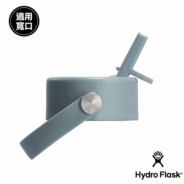 【Hydro Flask】寬口 提環 吸管型 瓶蓋