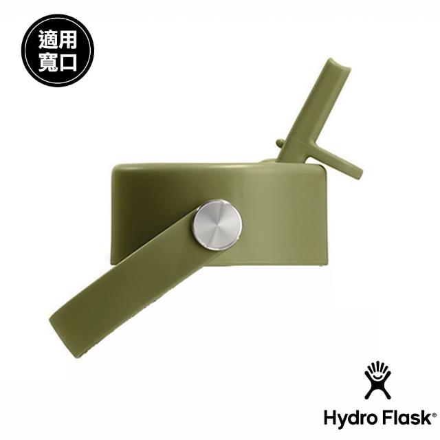 【Hydro Flask】寬口 提環 吸管型 瓶蓋
