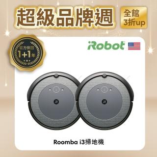 【iRobot】Roomba i3 掃地機器人 買1送1超值組(★980升級版★總代理保固1+1年)