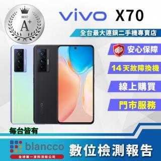 【vivo】S級福利品X70 8G/128G 6.58吋 5G雙卡雙待(9成新 智慧型手機)