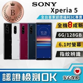 【SONY 索尼】B級福利品 Xperia 5 6.1吋 6G/128GB(8成新 台灣公司貨)