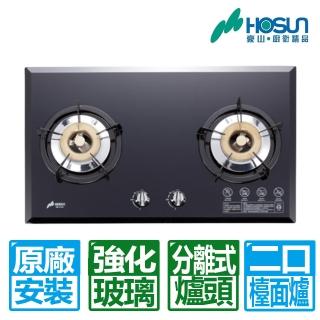 【豪山】全國原廠安裝 雙口歐化強化玻璃檯面爐(SB-2283)