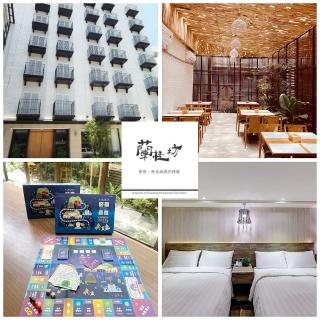【蘭桂坊花園酒店】99狂購節★4人平日升等豪華四人房含早餐(贈嘉義實境桌遊/超長入住效期)