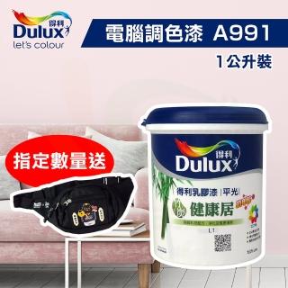 【得利】★電腦調色★健康居除甲醛乳膠漆 A-991K（1公升裝）(內牆漆)