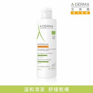 【A-DERMA 艾芙美】官方直營 新葉益護佳沐浴凝膠500ml(舒緩搔癢 / 嬰幼兒弱敏肌適用)