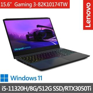 【Lenovo】IdeaPad Gaming 3-82K10174TW(i5-11320H/8G/512G SSD/RTX3050Ti 4G/15.6/W11/165Hz)