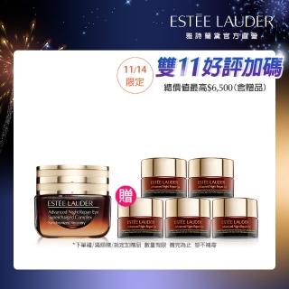 【Estee Lauder 雅詩蘭黛】特潤全能修護亮眼霜15ml(全方位擊退黑眼圈細紋)