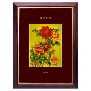 【三省堂】富貴牡丹圖純金畫(黃金畫 純金箔畫 可吊掛 居家佈置 店面擺設 收藏送禮)