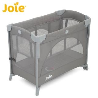 【Joie】KUBBIE多用途床邊床(福利品)