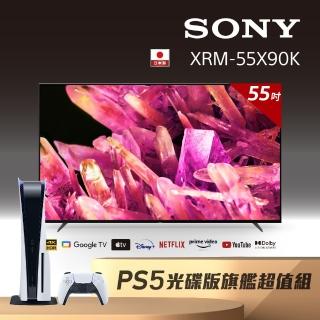 【SONY 索尼】BRAVIA 55型 Google TV (XRM-55X90K)+PS5 光碟版主機