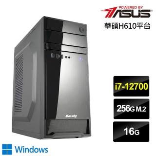 【華碩平台】i7十二核{寰神雄兵W}Win10效能電腦(i7-12700/16G/256G_SSD)