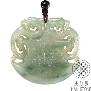 【漢石齋】天然A貨 飄花種翡翠 雙龍饕餮紋玉鉞玉佩吊墜(50*47*6mm)