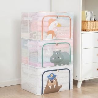 【AOTTO】66L多功能雙開口鋼架折疊收納箱-3入組(折疊箱 整理箱 收納箱 網格)