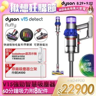 【dyson 戴森】V15 Detect Fluffy SV22 強勁智慧吸塵器 光學偵測(2022新品上市)