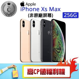 【Apple 蘋果】C級福利品 iPhone XS MAX 256G(非原廠屏幕 贈 空壓殼 滿版保護貼 運動內衣)