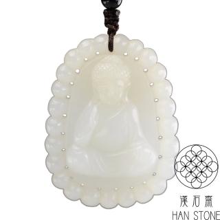【漢石齋】天然A貨 和田白玉 佛陀玉佩吊墜(40*53*10mm)