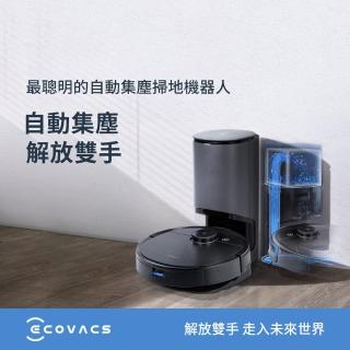 【ECOVACS 科沃斯】DEEBOT T8 AIVI+ 旗艦掃地機器人(自動倒垃圾+智慧強拖)