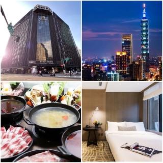 【YOUBON】台北德立莊酒店1泊2食市景精緻雙人房住宿券1間含早餐及晚餐(週五+500.假日+600)