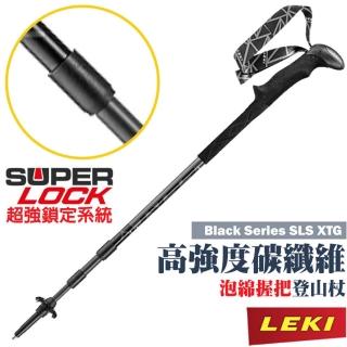 【LEKI】Black Series SLS XTG 泡綿握把碳纖維登山杖.健行拐杖(65121291)