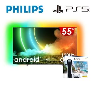 【飛利浦】55吋4K OLED安卓聯網顯示器(55OLED706)+PS5 光碟版主機 地平線同捆組