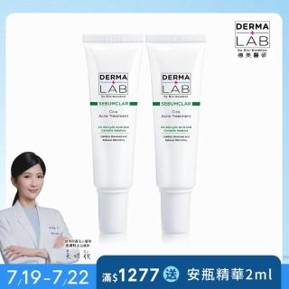 【DermaLab 德美醫研】積雪草修護抗痘凝露15g(2入組)