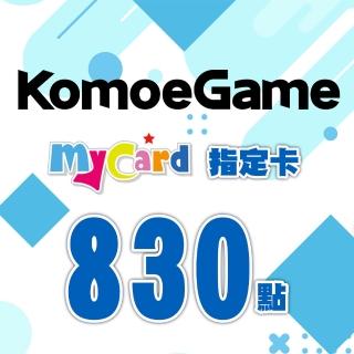 【MyCard】KOMOE指定卡830點(賽馬娘繁中版APK適用)