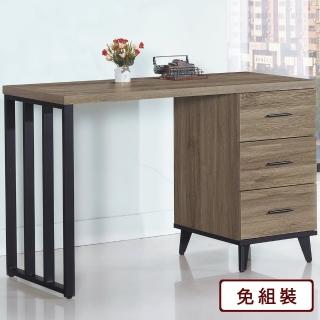 【AS】AS-穎喬伊4尺組合書桌-121*56*80.7cm