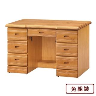 【AS】黛比4.2尺實木帶鎖書桌-127x60x82cm