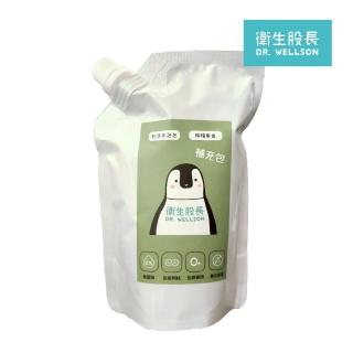 【衛生股長】乾洗手泡泡-補充包(檸檬果香-200ml)
