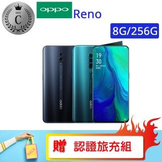 【OPPO】C級福利品 Reno 8G/256G CPH1917