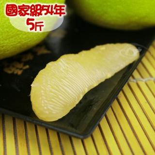 【預購-國家級-中秋禮盒】54年老欉特選優品麻豆文旦精品禮盒5台斤