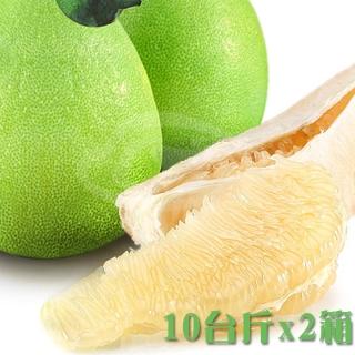 【預購-港尾果園-中秋禮盒】34年老欉正麻豆文旦禮盒10台斤x2盒