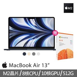 【微軟365個人版】Apple MacBook Air 13.6吋 M2 晶片 8核心CPU 與 10核心GPU 512G SSD