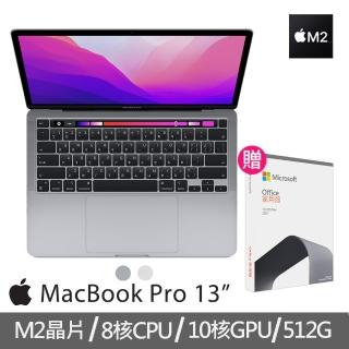 【+Office 2021】Apple MacBook Pro 13.3吋 M2 晶片 8核心CPU 與 10核心GPU 512G SSD