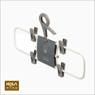 【HOLA】風采褲巾架附夾